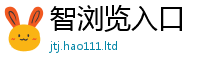 2025精准资料大全免费向77777788888王中王正版